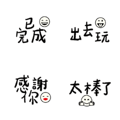 [LINE絵文字] Commonly used conversational dialogue2の画像