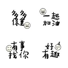 [LINE絵文字] Commonly used conversational dialogue4の画像