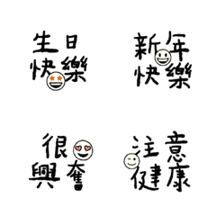 [LINE絵文字] Commonly used conversational dialogue5の画像