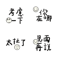 [LINE絵文字] Commonly used conversational dialogue6の画像