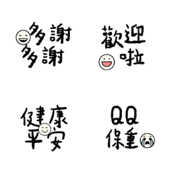 [LINE絵文字] Commonly used conversational dialogue7の画像