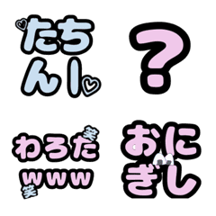 [LINE絵文字] ゆきしべたんの画像