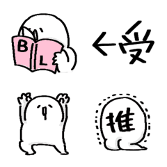 [LINE絵文字] 動くぞ！腐田さんが通る！第4弾の画像