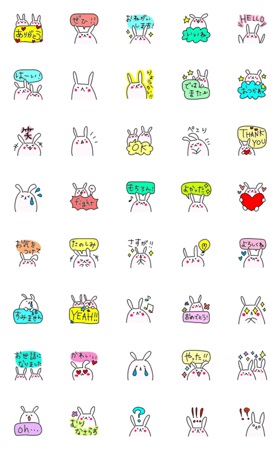 [LINE絵文字]スタンプとしても使える♬うさぎ絵文字の画像一覧