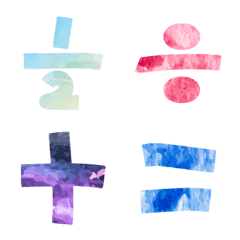 [LINE絵文字] Mathematical symbols_watercolor versionの画像