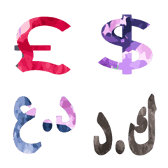 [LINE絵文字] Currency symbol_watercolor versionの画像