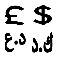 [LINE絵文字] Currency Symbol_Bold Versionの画像