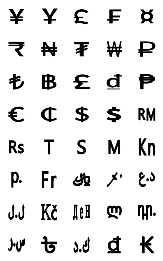 [LINE絵文字]Currency Symbol_Bold Versionの画像一覧