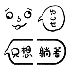 [LINE絵文字] Just some expressionsの画像