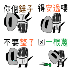 [LINE絵文字] Turtle's Whisperの画像