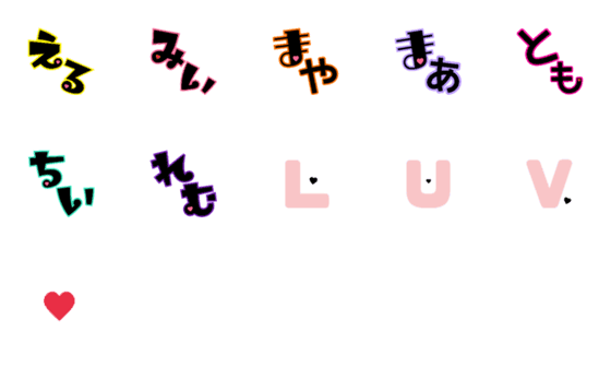 [LINE絵文字]RUPIA.NAMEの画像一覧