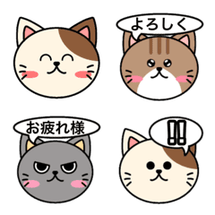 [LINE絵文字] 毎日使える☆あいさつ絵文字☆吹き出し☆猫の画像