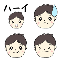 [LINE絵文字] たっくん絵文字0320の画像