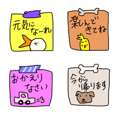 [LINE絵文字] センリ〜のマステでペタッ挨拶Simple絵文字の画像