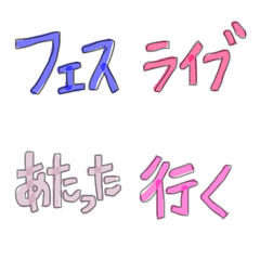 [LINE絵文字] センリ〜の手書き あいさつSimple絵文字集の画像