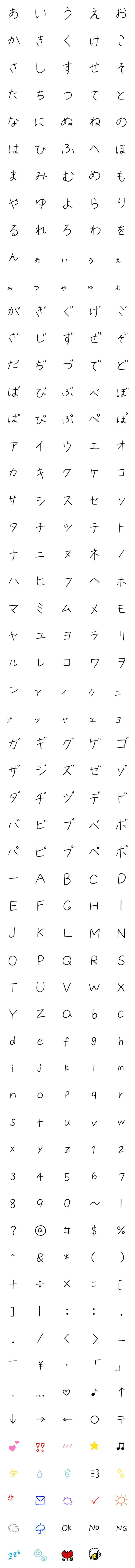 [LINE絵文字]タオリタンプの画像一覧