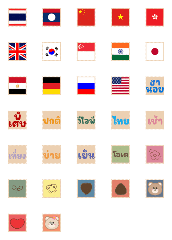 [LINE絵文字]world flag by BUBIの画像一覧