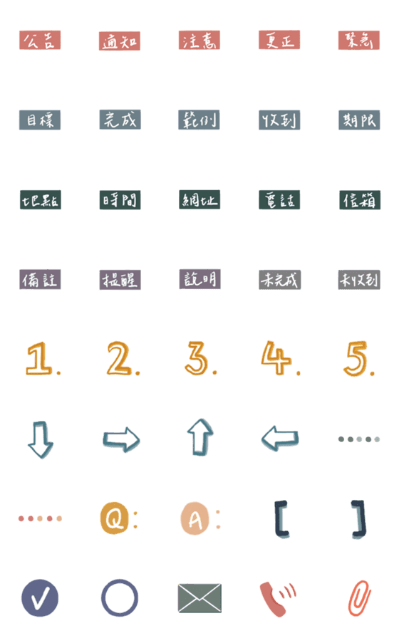 [LINE絵文字]Handwriting working labelsの画像一覧