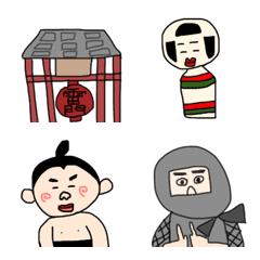 [LINE絵文字] センリ〜の Japanese symbol emoji pakの画像