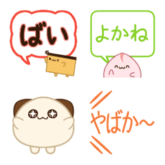 [LINE絵文字] 【うごく】長崎うまかもん絵文字の画像