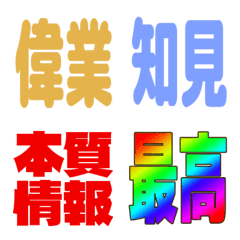 [LINE絵文字] SNSでよくある絵文字の画像