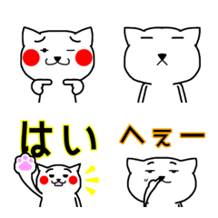 [LINE絵文字] 落ち着きのない猫 no.3の画像