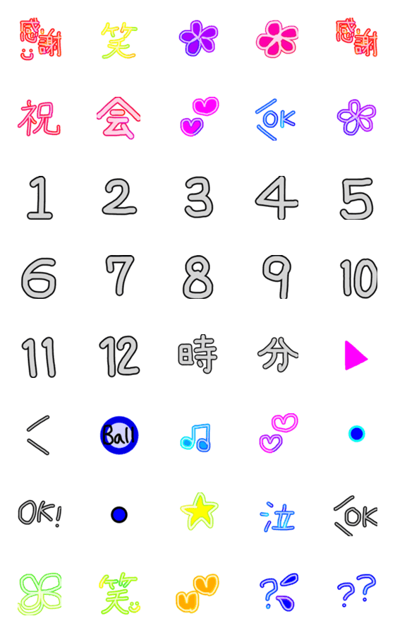 [LINE絵文字]シンプル 1～12の画像一覧