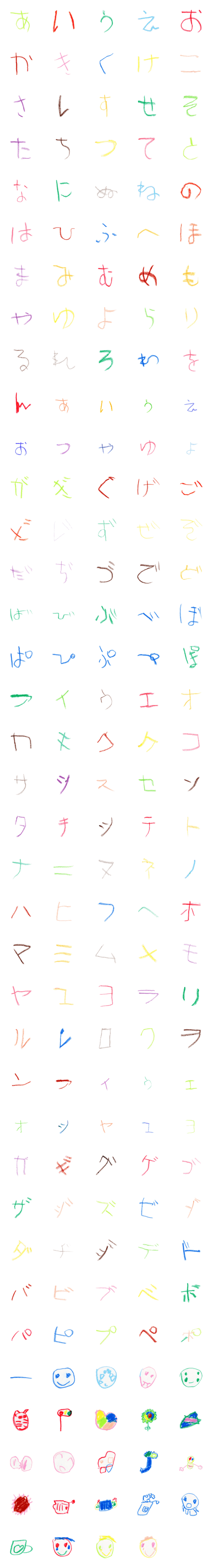 [LINE絵文字]こびとのじの画像一覧