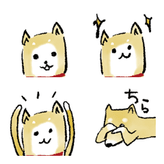 [LINE絵文字] かわいい柴犬 ほのぼの絵文字 ［しばぬ］の画像