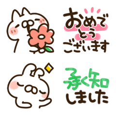 [LINE絵文字] 【うごく絵文字】敬語❀ねことうさぎの画像