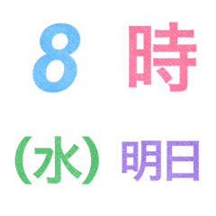 [LINE絵文字] 数字にまつわるエトセトラ★絵文字 18の画像