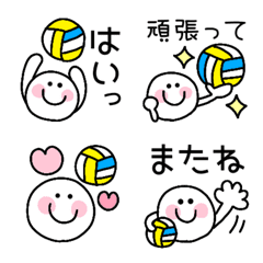 [LINE絵文字] ゆるいバレーボール絵文字の画像