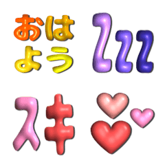 [LINE絵文字] ぷっくり言葉＆モチーフ絵文字の画像