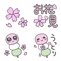 [LINE絵文字] 桜♡お花見団子の絵文字♡の画像