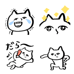 [LINE絵文字] シュールな猫の動く絵文字☆pocaママの画像