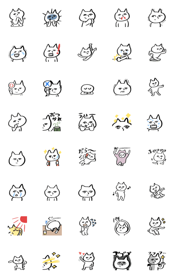 [LINE絵文字]シュールな猫の動く絵文字☆pocaママの画像一覧