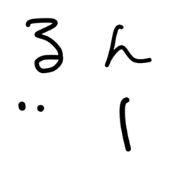 [LINE絵文字] イチラク絵文字の画像