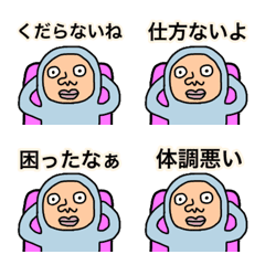 [LINE絵文字] 毎日使える⭐︎一言②の画像