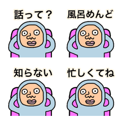 [LINE絵文字] 毎日使える⭐︎一言①の画像