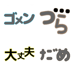 [LINE絵文字] Mix. .mojiの画像