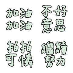 [LINE絵文字] Commonly used conversational dialogue11の画像