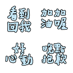 [LINE絵文字] Commonly used conversational dialogue13の画像