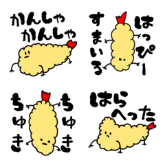 [LINE絵文字] えびてんずの画像