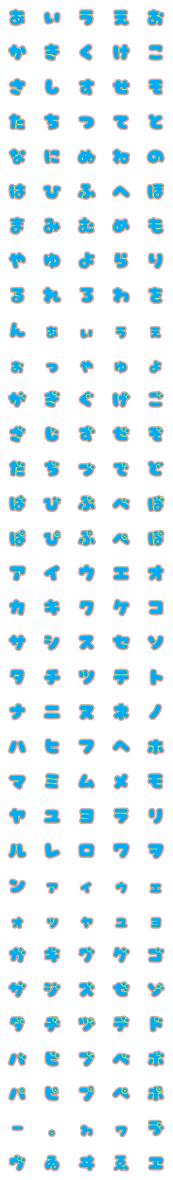 [LINE絵文字]平成ポップなデコ文字の画像一覧