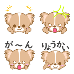 [LINE絵文字] パピヨン絵文字-toYvu-の画像