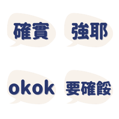 [LINE絵文字] everyday haohaoyung2の画像