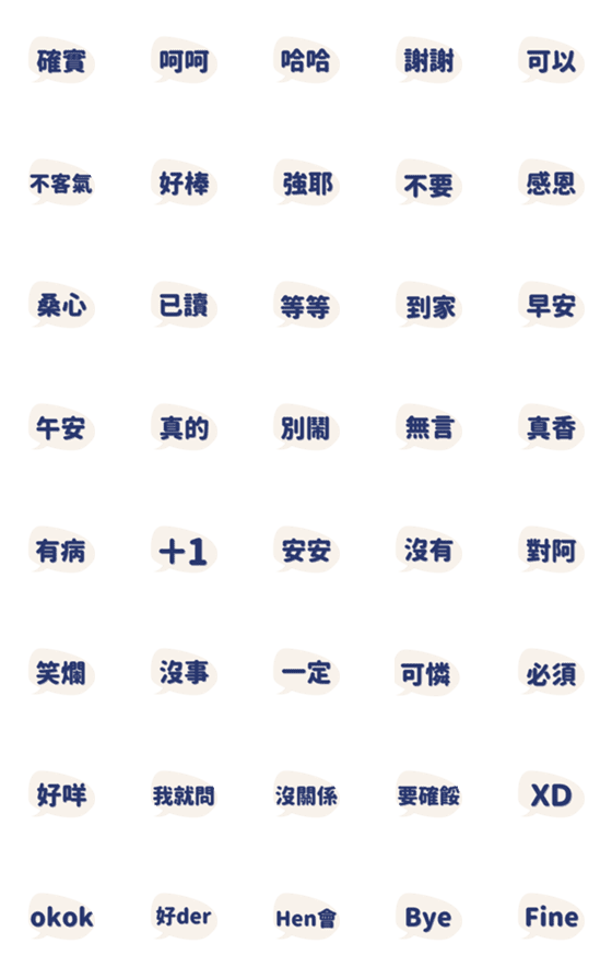 [LINE絵文字]everyday haohaoyung2の画像一覧