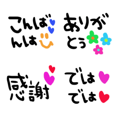 [LINE絵文字] (色んな絵文字セット329大人可愛いシンプルの画像