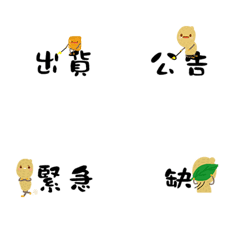 [LINE絵文字] 100years Emoji stickersの画像