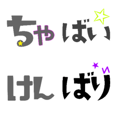 [LINE絵文字] Mix..moji4の画像